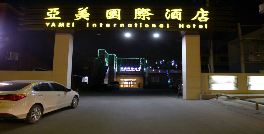 Beijing Yamei International Hotel Airport Branch Шуньи Экстерьер фото